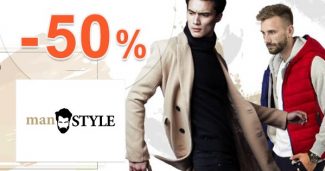 Výpredaj oblečenia až do -50% na manSTYLE.sk