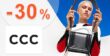 ZĽAVOVÝ KÓD → -30% EXTRA ZĽAVA NA DEŇ MATIEK na CCC.eu
