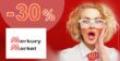 ZĽAVA AŽ DO -30% → OBJAVTE VYBRANÉ ZÁHRADNÉ GRILY na MerkuryMarket.sk