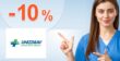 VÍKENDOVÁ ZĽAVA → -10% EXTRA NA VŠETKO na Unizdrav.sk
