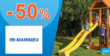 ZĽAVOVÉ KÓDY A ZĽAVY → AŽ DO -50% EXTRA POČAS DNI MARIMEX na Marimex.sk