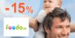 CYBEX DNI → -15% ZĽAVA NA KOLEKCIU GOLD A CBX OD CYBEX na Feedo.sk