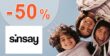 ZĽAVOVÝ KÓD → -50% EXTRA ZĽAVA NA KAŽDÝ TRETÍ NAJLACNEJŠÍ PRODUKT na Sinsay.com